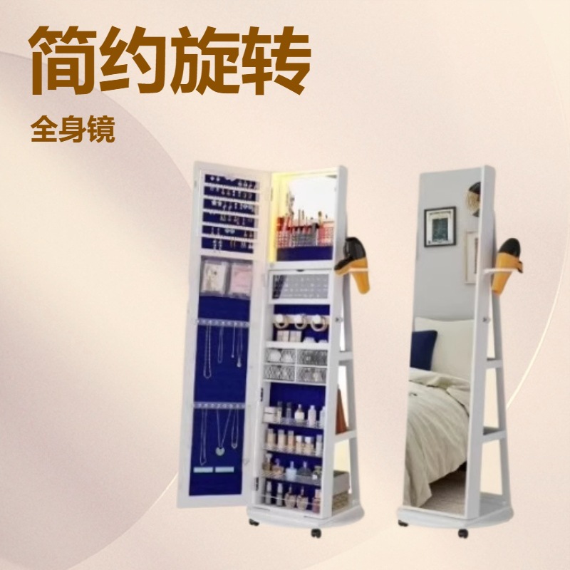 Espelho inteligente de corpo i - Body Jewelry Storage avaliação e preço